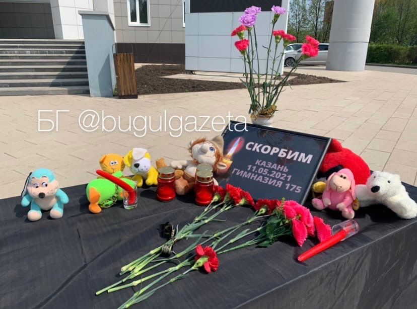 В Бугульме организовали мемориал в память о погибших  при стрельбе в казанской гимназии №175