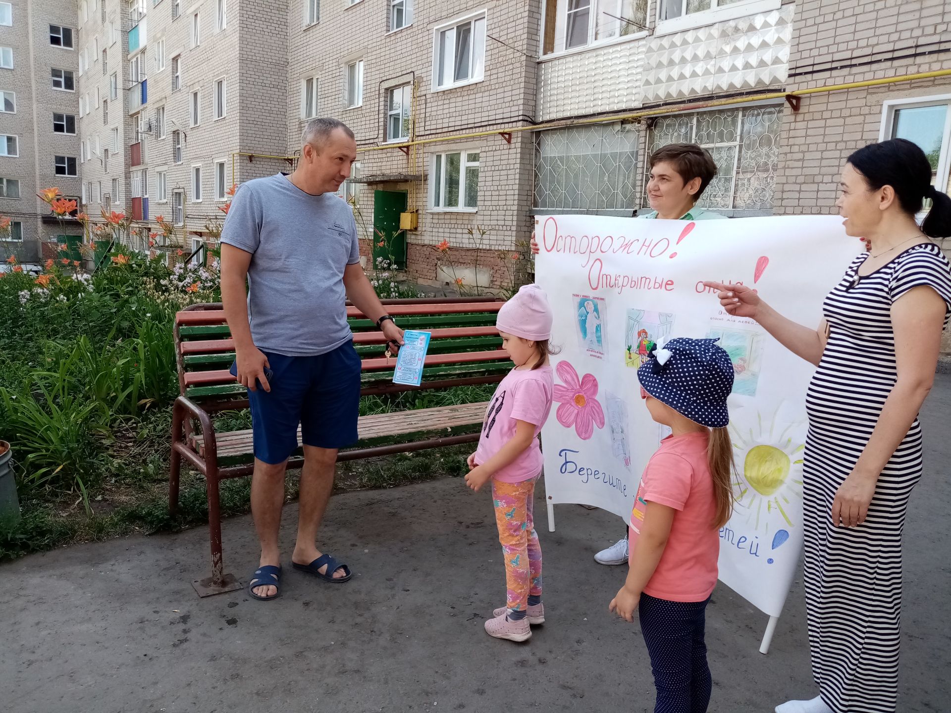 В детском саду Бугульмы провели акцию "Осторожно! Открытые окна!"