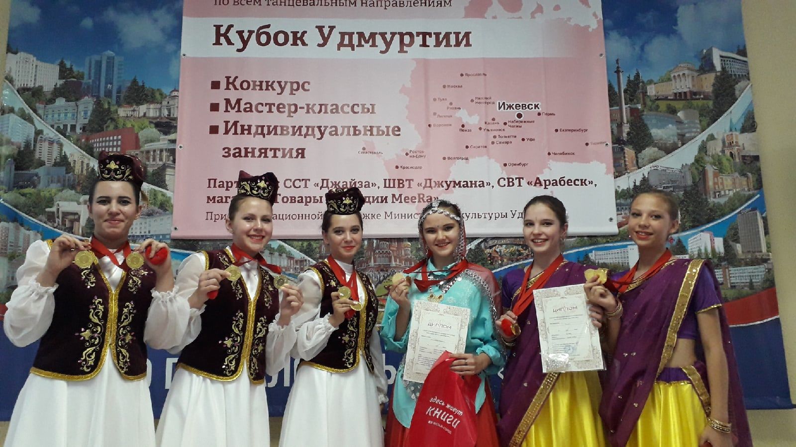 Танцевальные коллективы Бугульмы победили в конкурсе "Кубок Удмуртии 2021"