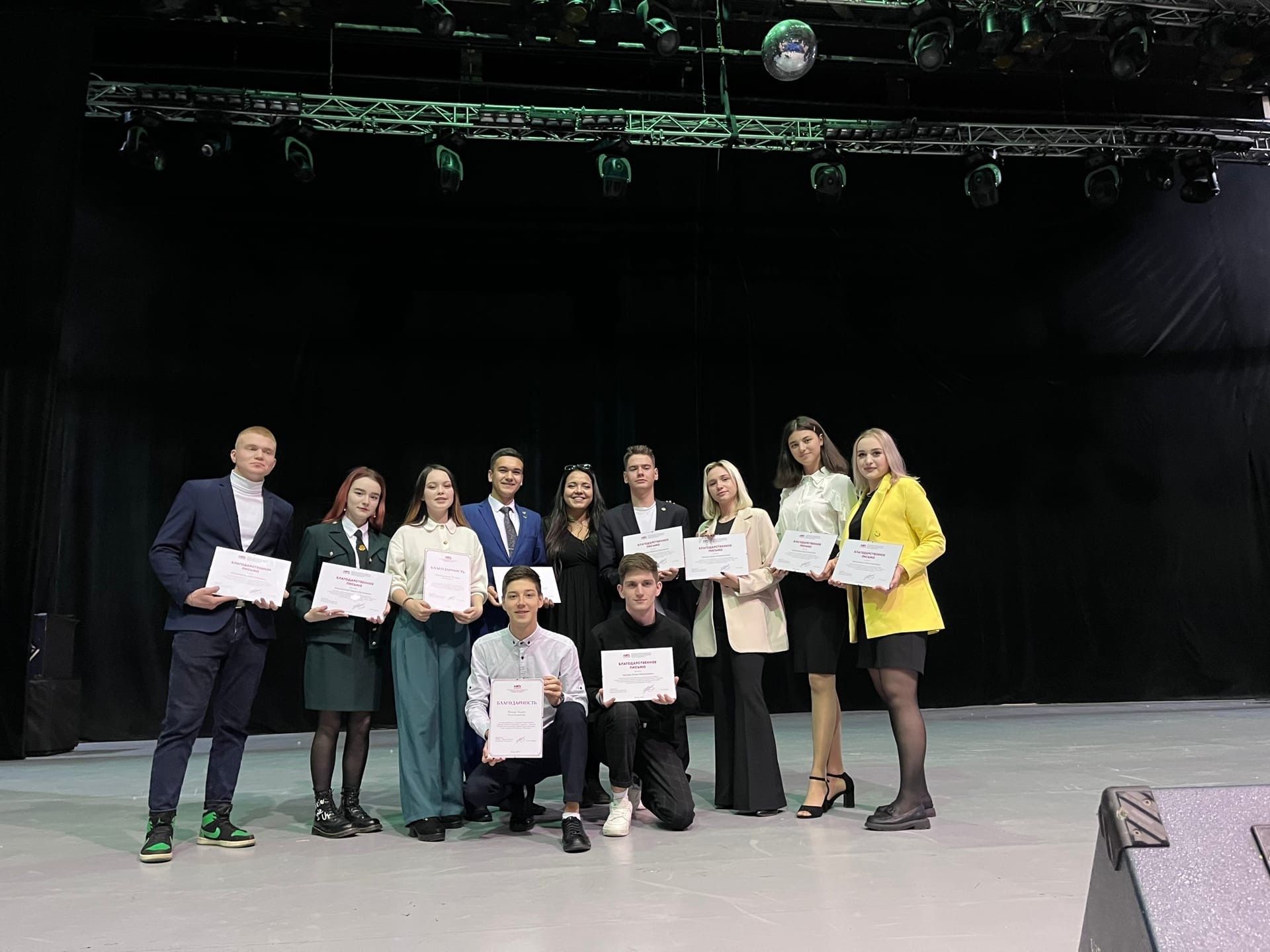 Бугульминка награждена благодарственным письмом за вклад и развитие студенчества Республики Татарстан