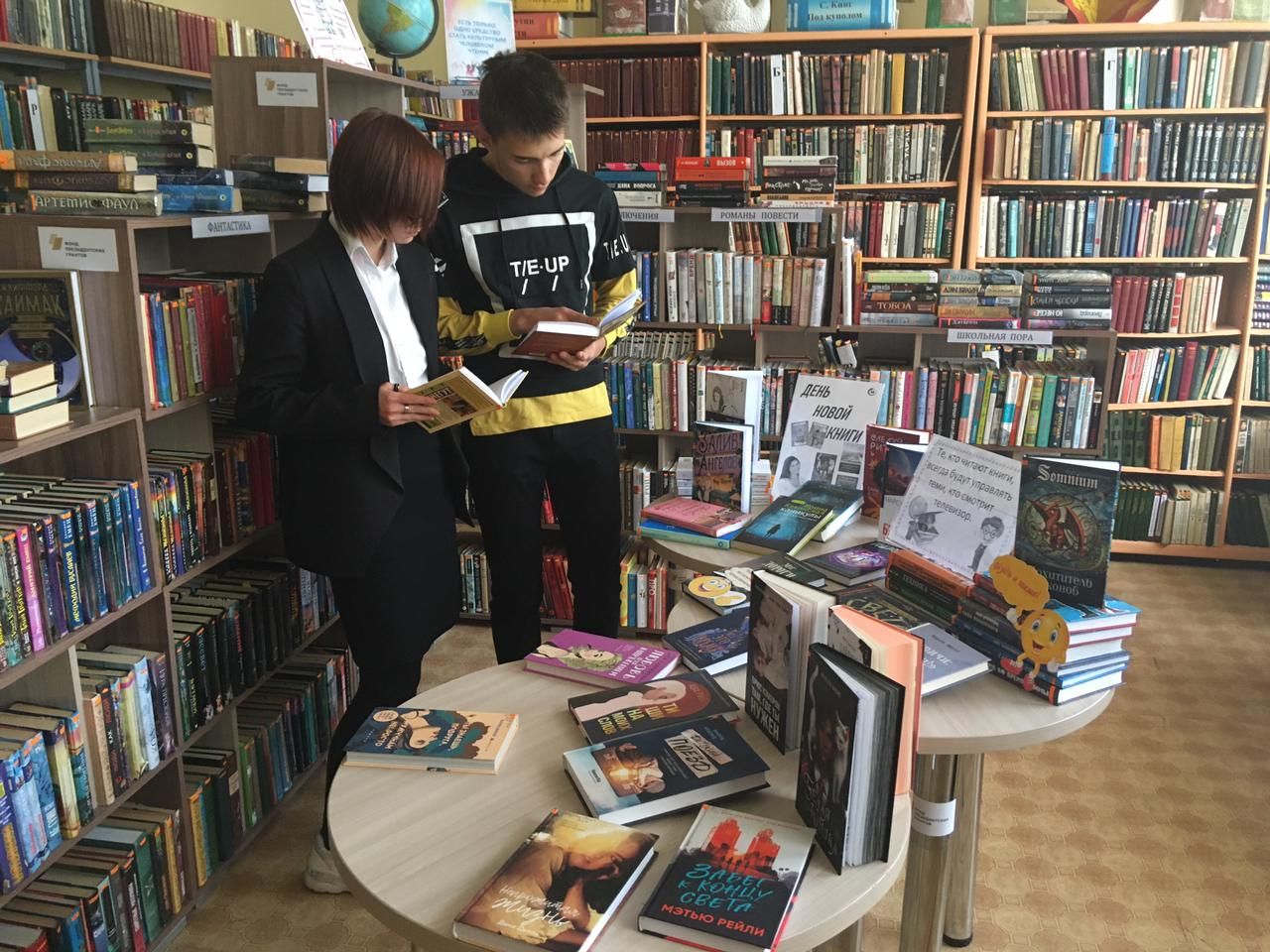 В центральной библиотеке Бугульмы провели День новой книги