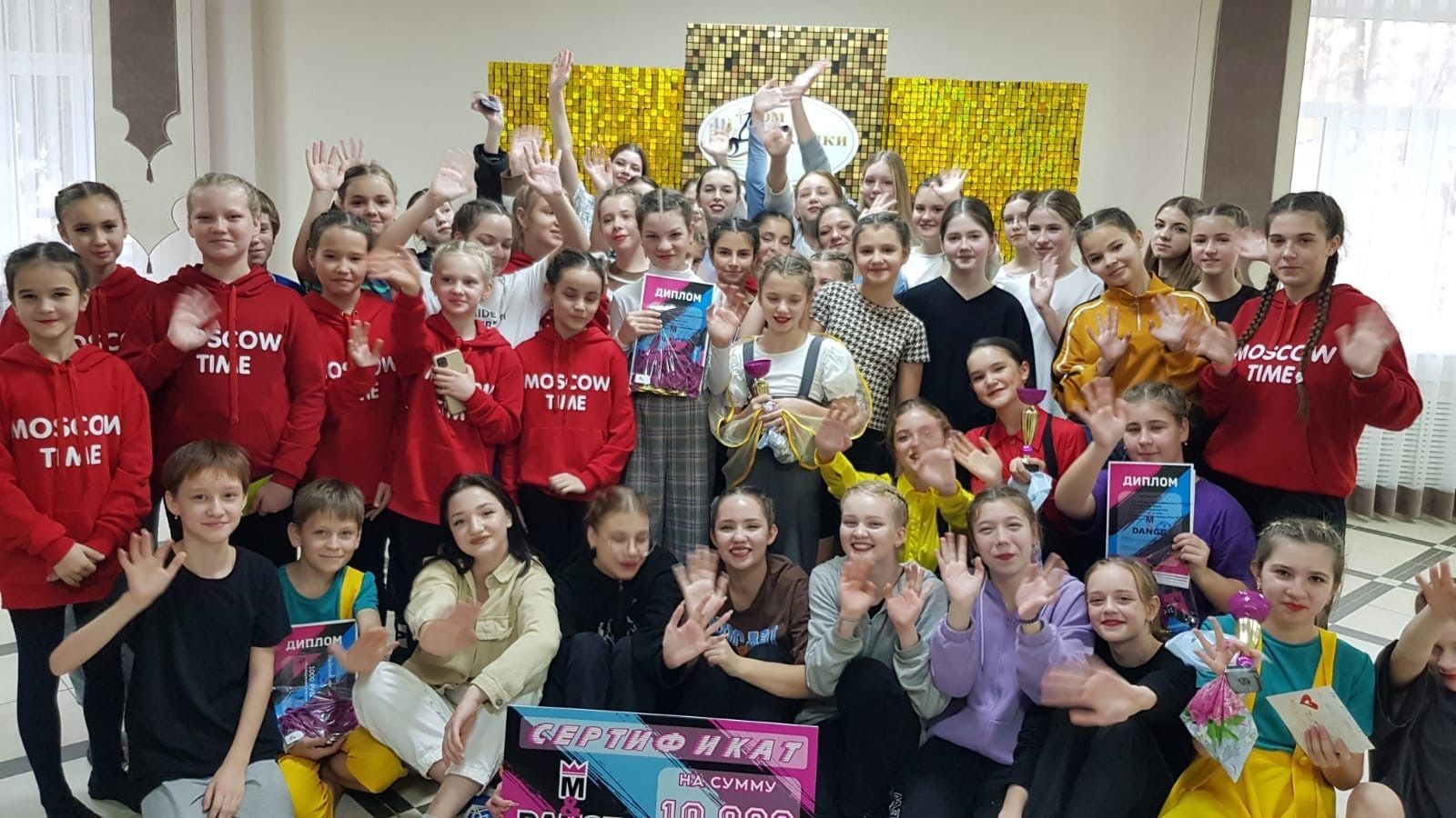 Творческие коллективы Бугульмы стали лауреатами Всероссийского танцевального конкурса «M&dance»