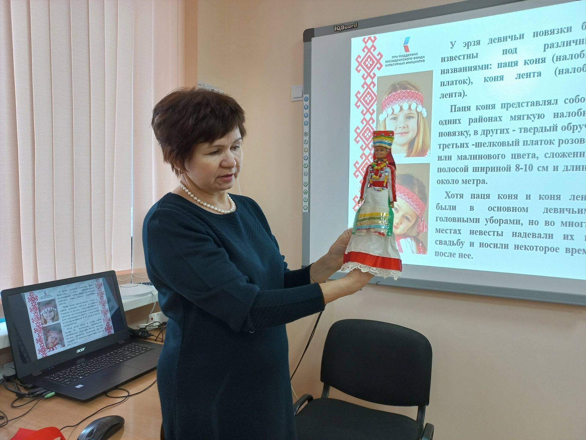 Бугульминским школьникам рассказали о мордовских традициях