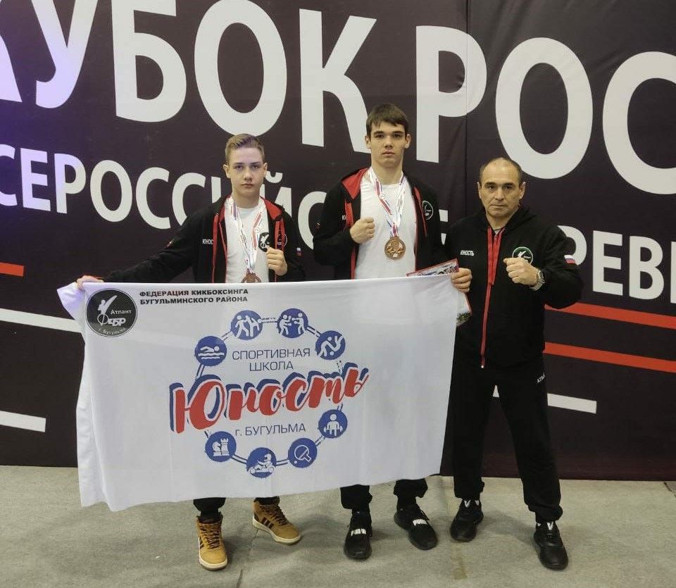 Бугульминский кикбоксер вошел в сборную команду России