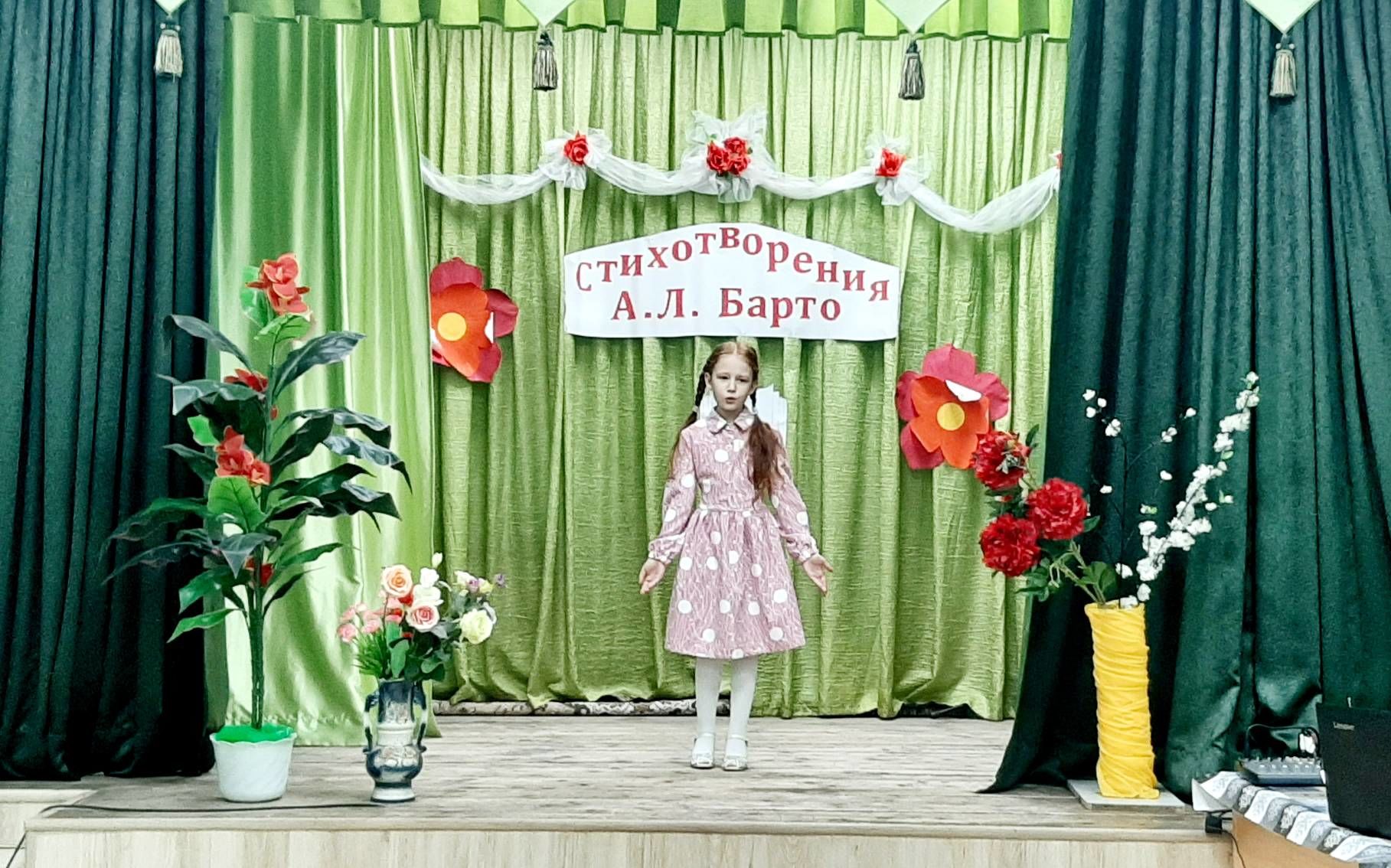Ко Дню рождения Агнии Барто в Бугульминском районе прошел конкурс чтецов