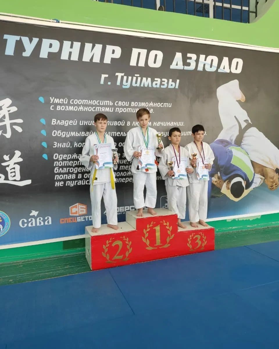 Юные спортсмены Бугульмы заняли призовые места в соревнованиях по дзюдо