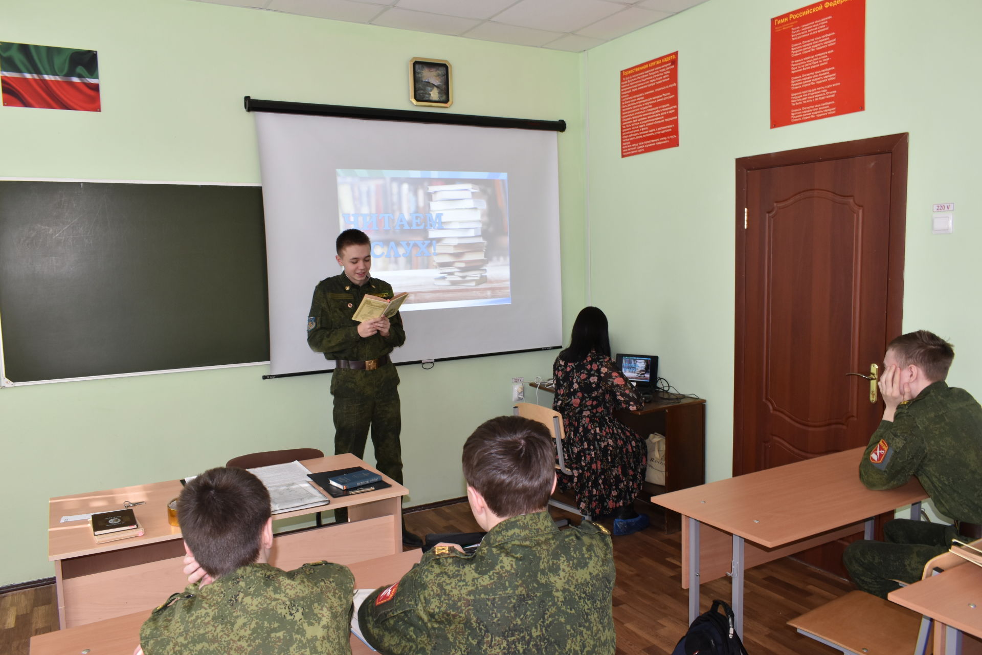 Бугульминские кадеты приняли участие в литературной викторине