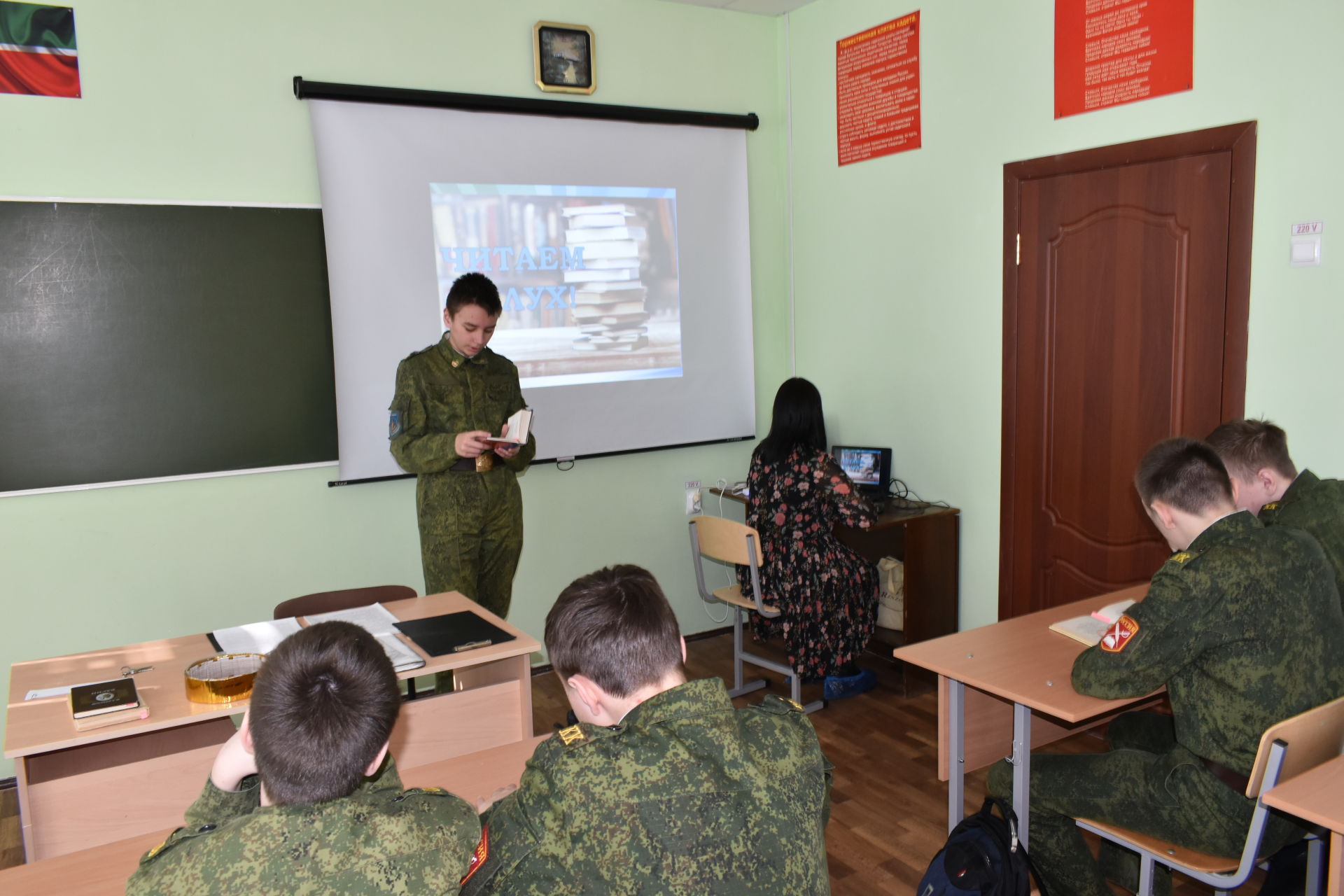 Бугульминские кадеты приняли участие в литературной викторине