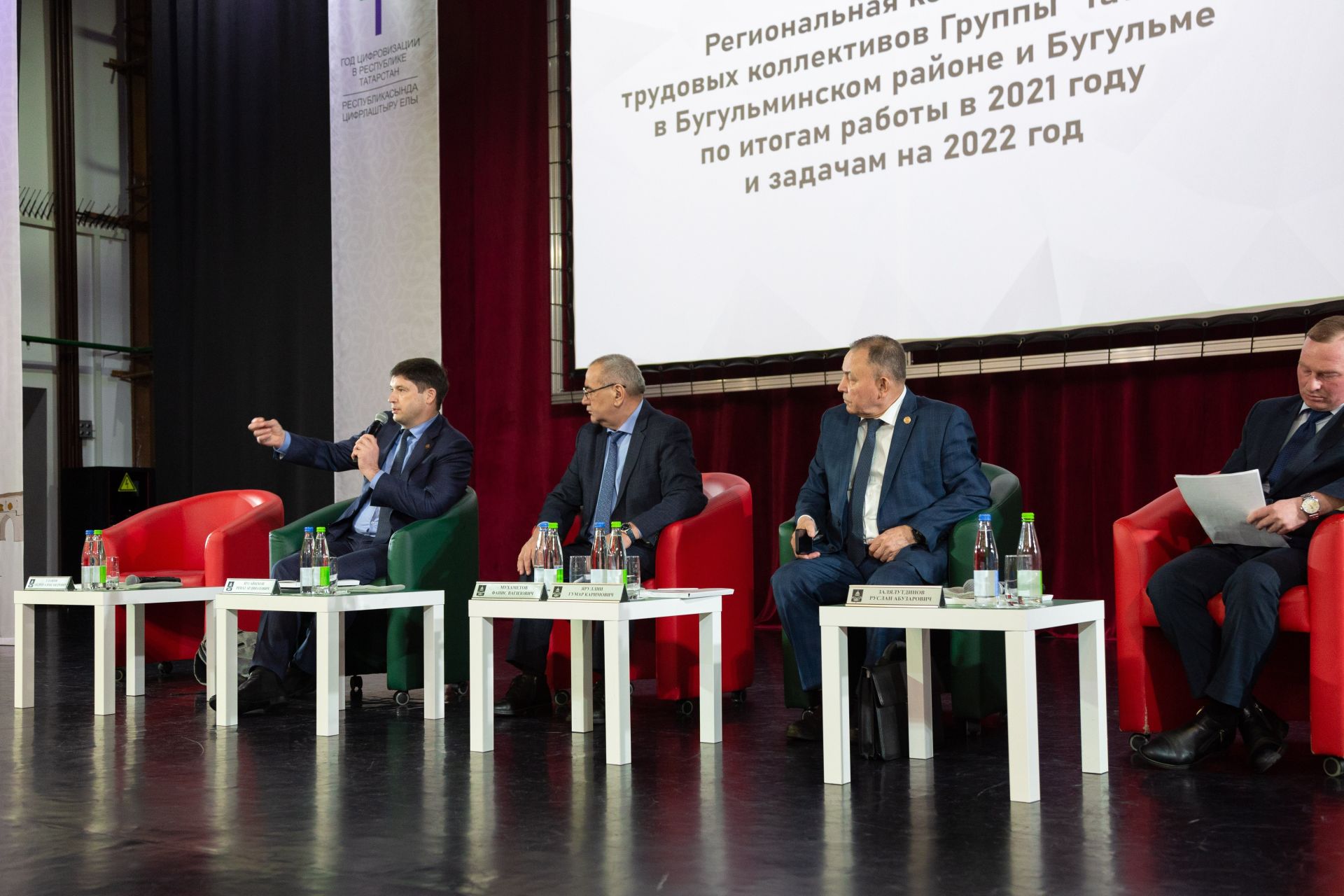 Коллективы предприятий «Татнефти» Бугульминского района подвели итоги работы за 2021 год