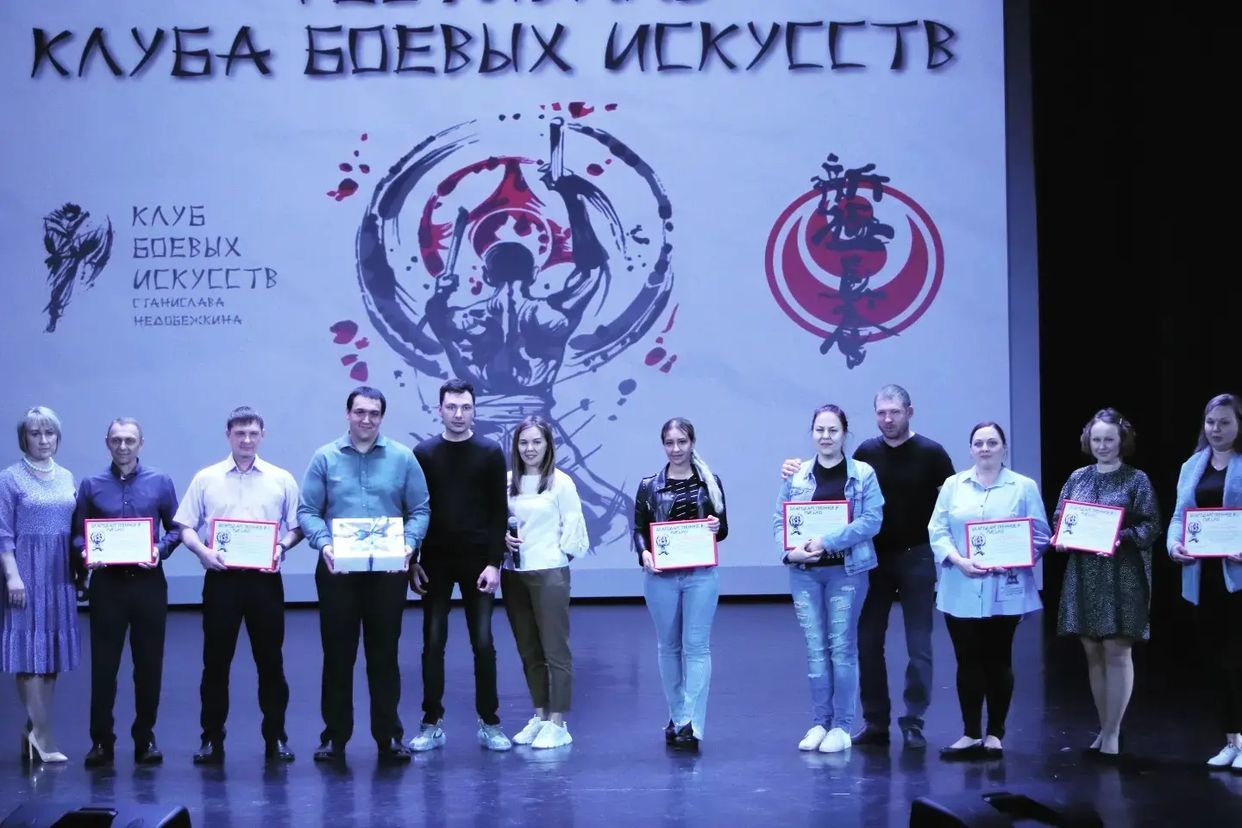 Главного редактора "Бугульминской газеты" наградили Благодарственным письмом за вклад в развитие боевых искусств в городе