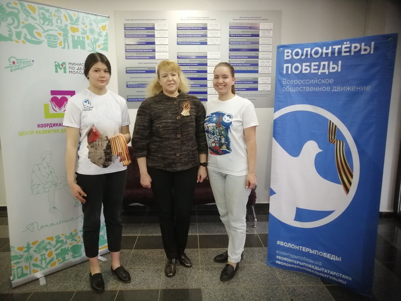В Бугульме дали старт Всероссийской акции "Георгиевская ленточка"