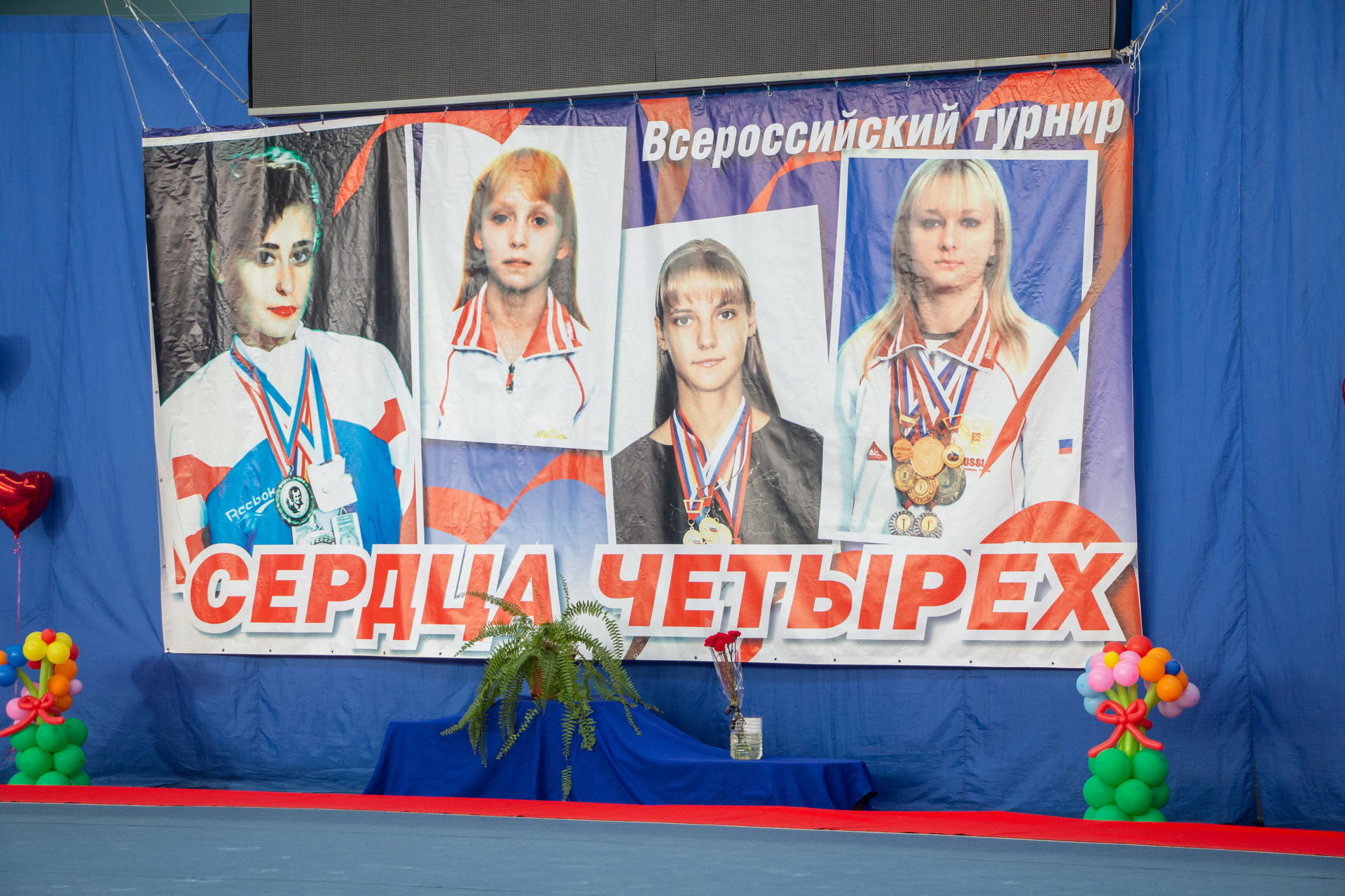 Акробаты Бугульмы выступили на соревнованиях в Саратове