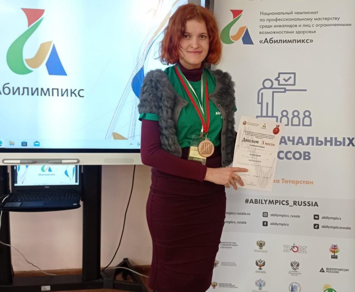 Абилимпикс 2024 татарстан. Национальный Чемпионат Абилимпикс 2022. Абилимпикс Татарстан 2023. Итоги «Абилимпикс» 2022. Абилимпикс 2024 Удмуртия.