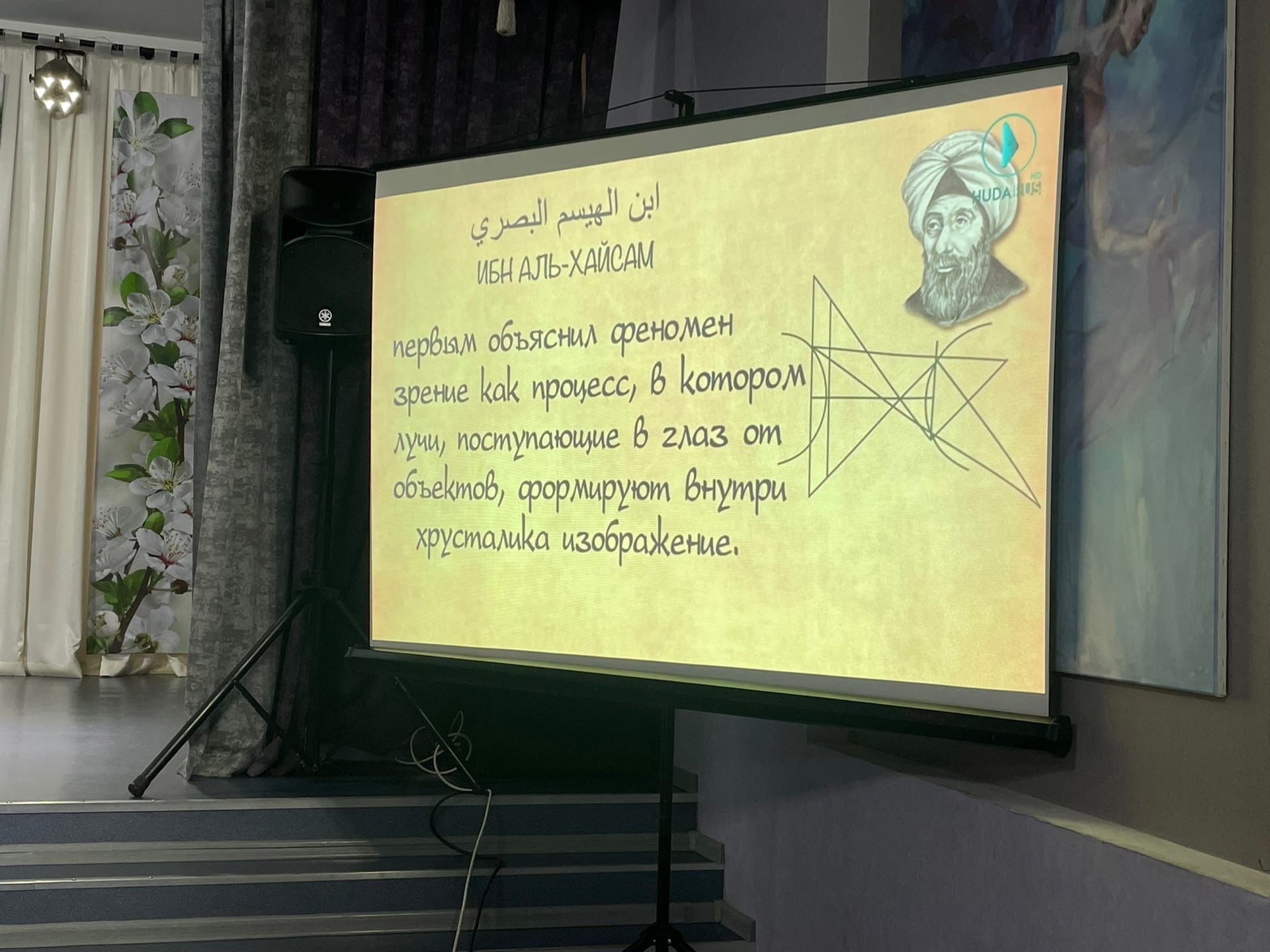 В Бугульме прошло мероприятие-экскурс об истории 1100-летия принятия Ислама Волжской Булгарией