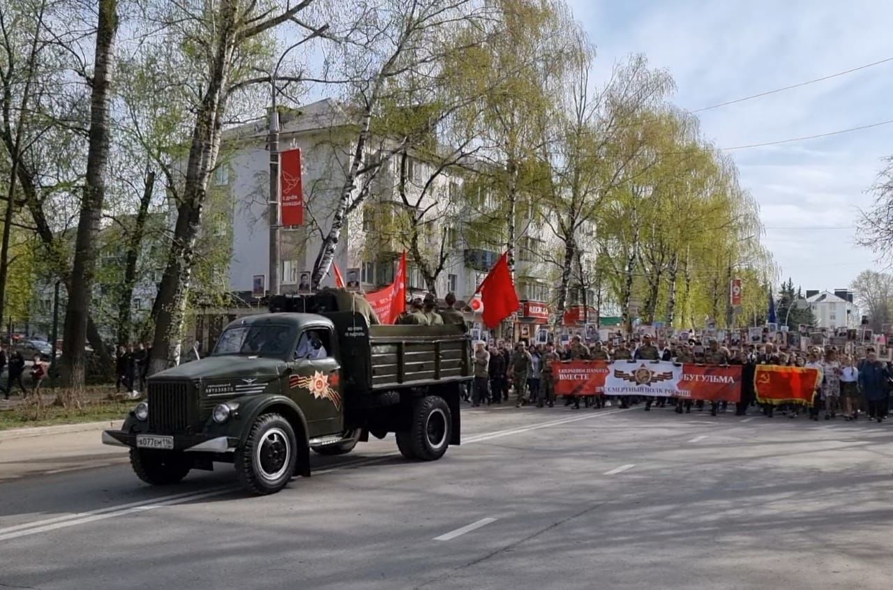 В Бугульме состоялось шествие «Бессмертный полк»