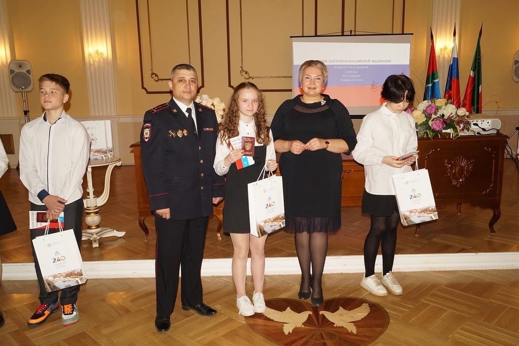 Юным бугульминцам торжественно вручили паспорта Российской Федерации