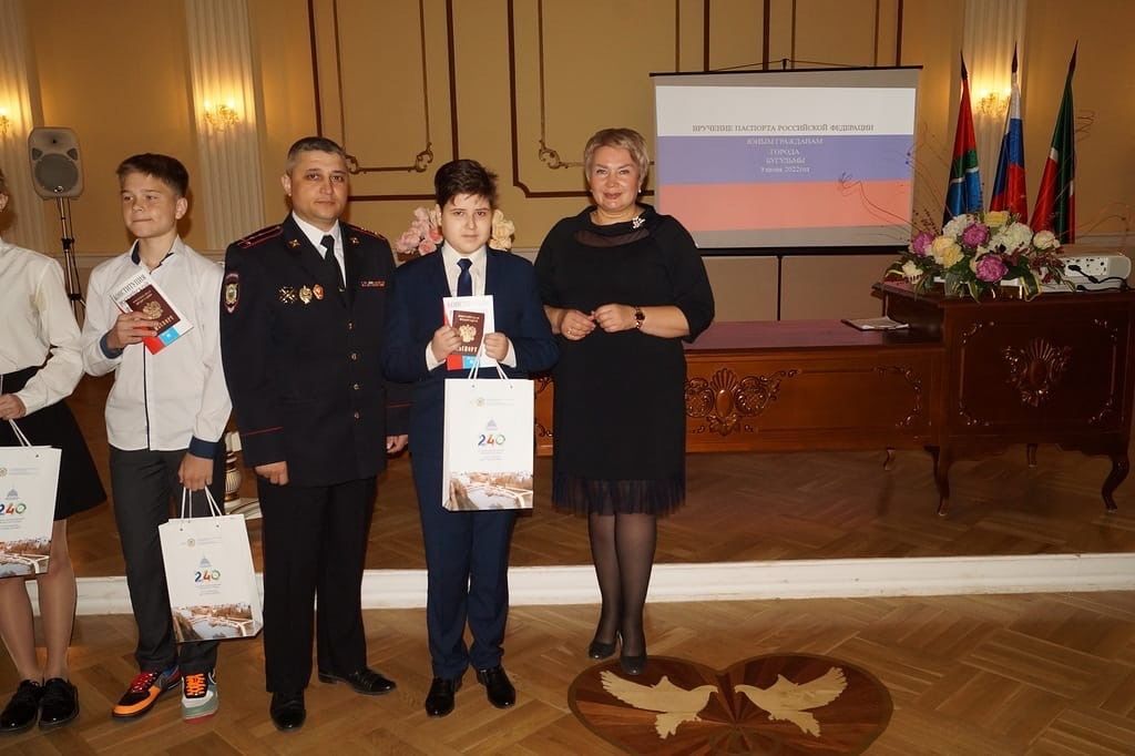 Юным бугульминцам торжественно вручили паспорта Российской Федерации