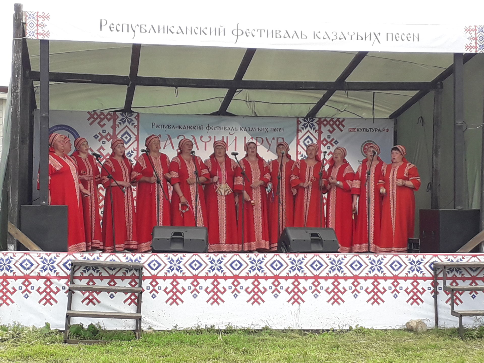 Бугульминцы выступили на Республиканском фестивале казачьей песни