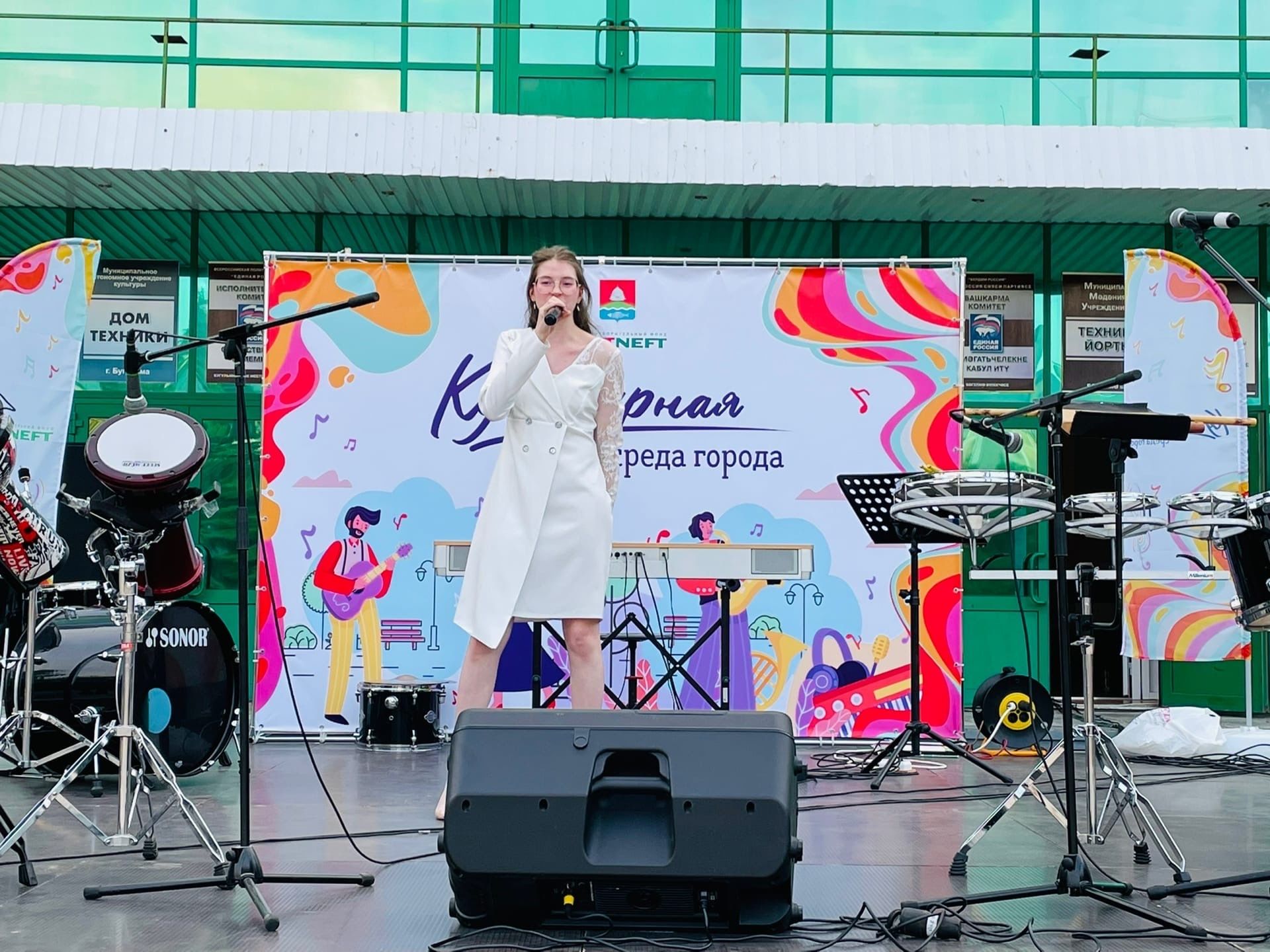 В Бугульме провели праздничный концерт "Ромашковое счастье"