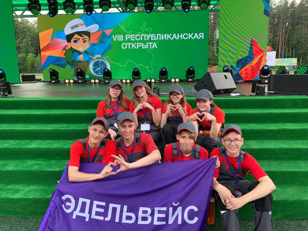 Четыре команды из Бугульмы отправились на полевую олимпиаду юных геологов