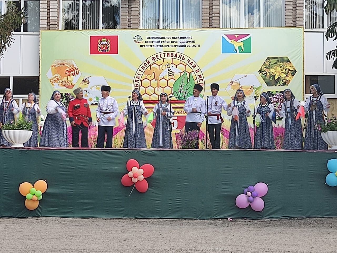 Бугульминский фольклорный ансамбль принял участие в фестивале "Чая и Меда"