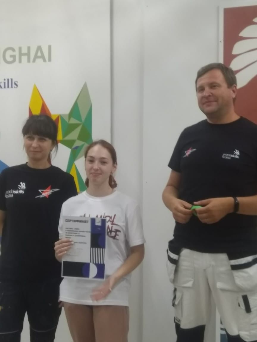 Студентка из Бугульмы прошла в состав сборной России Чемпионата Worldskills