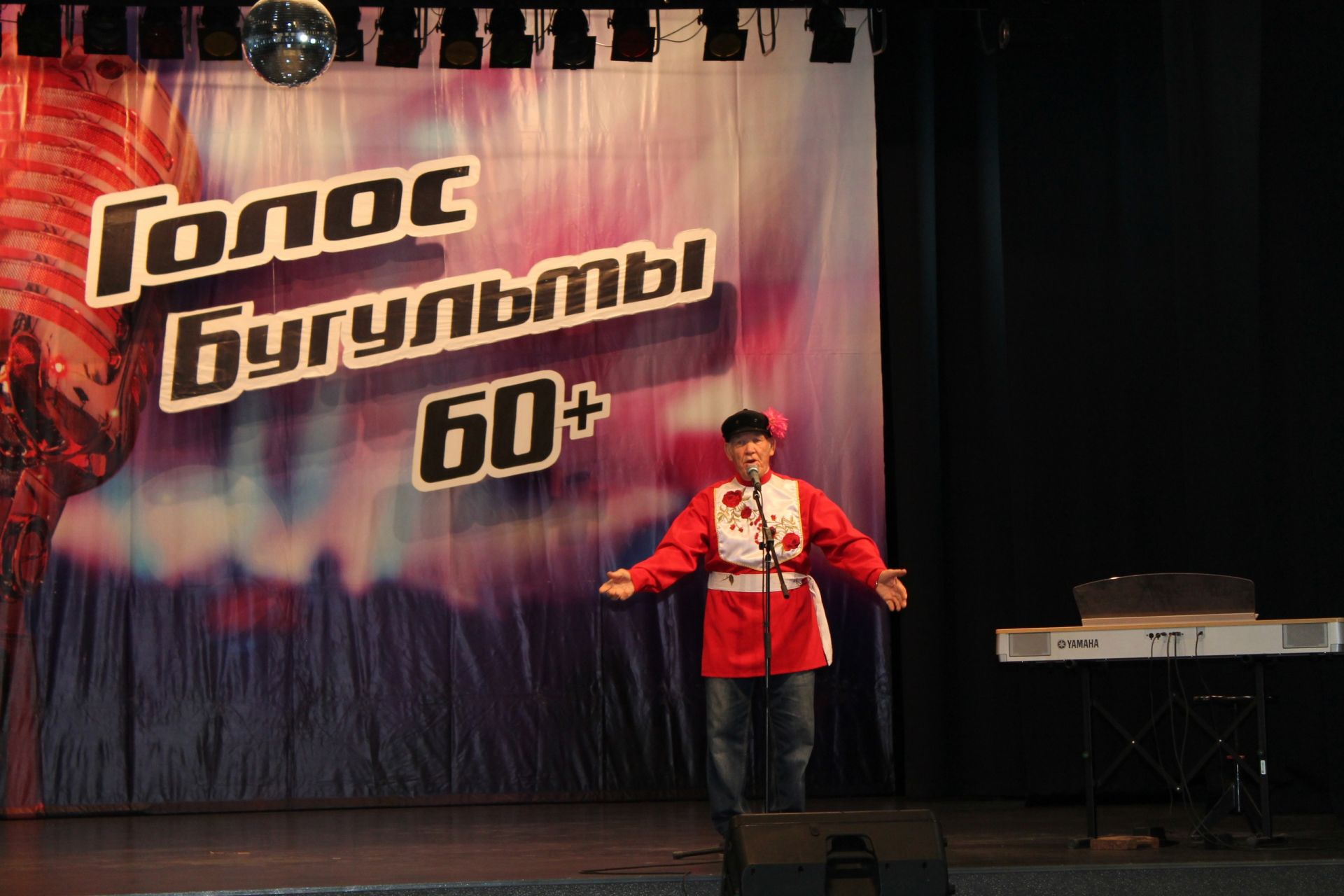 В Бугульме прошёл отборочный тур проекта «Голос Бугульмы 60+»