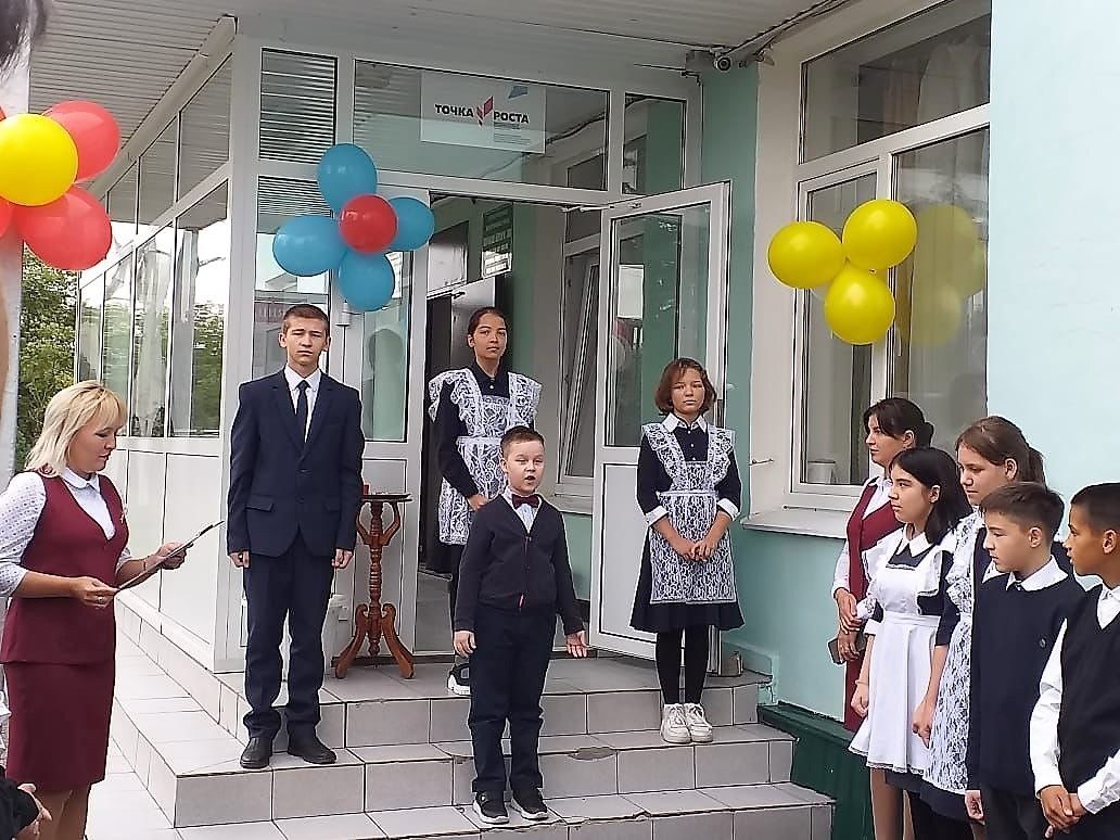 В Карабашской школе состоялось торжественное открытие центра «Точка роста»