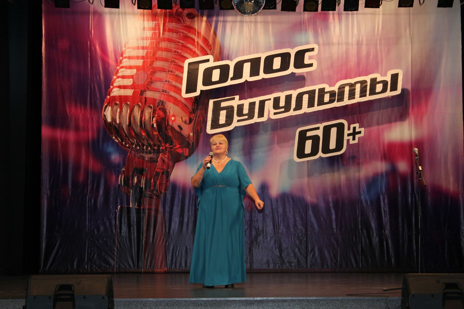 В Бугульме прошёл отборочный тур проекта «Голос Бугульмы 60+»