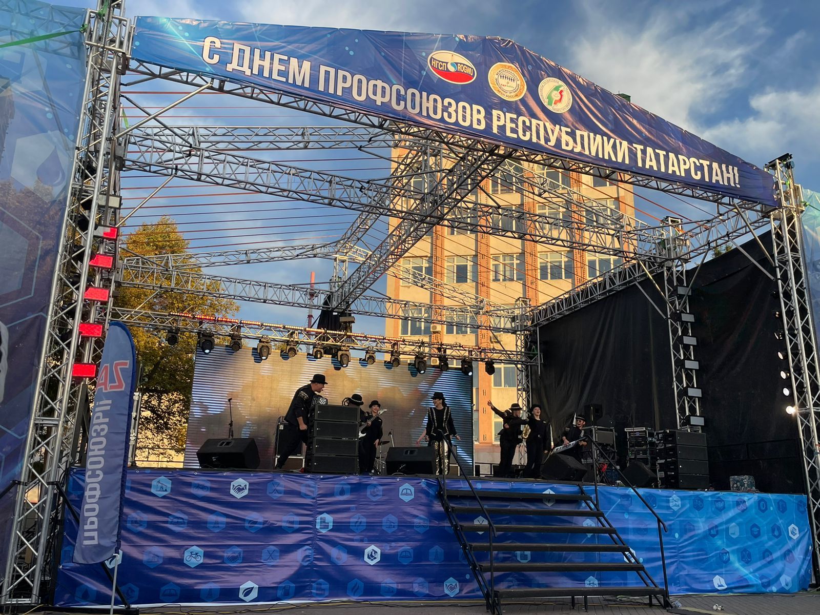 В Бугульме отметили День профсоюзов Республики Татарстан