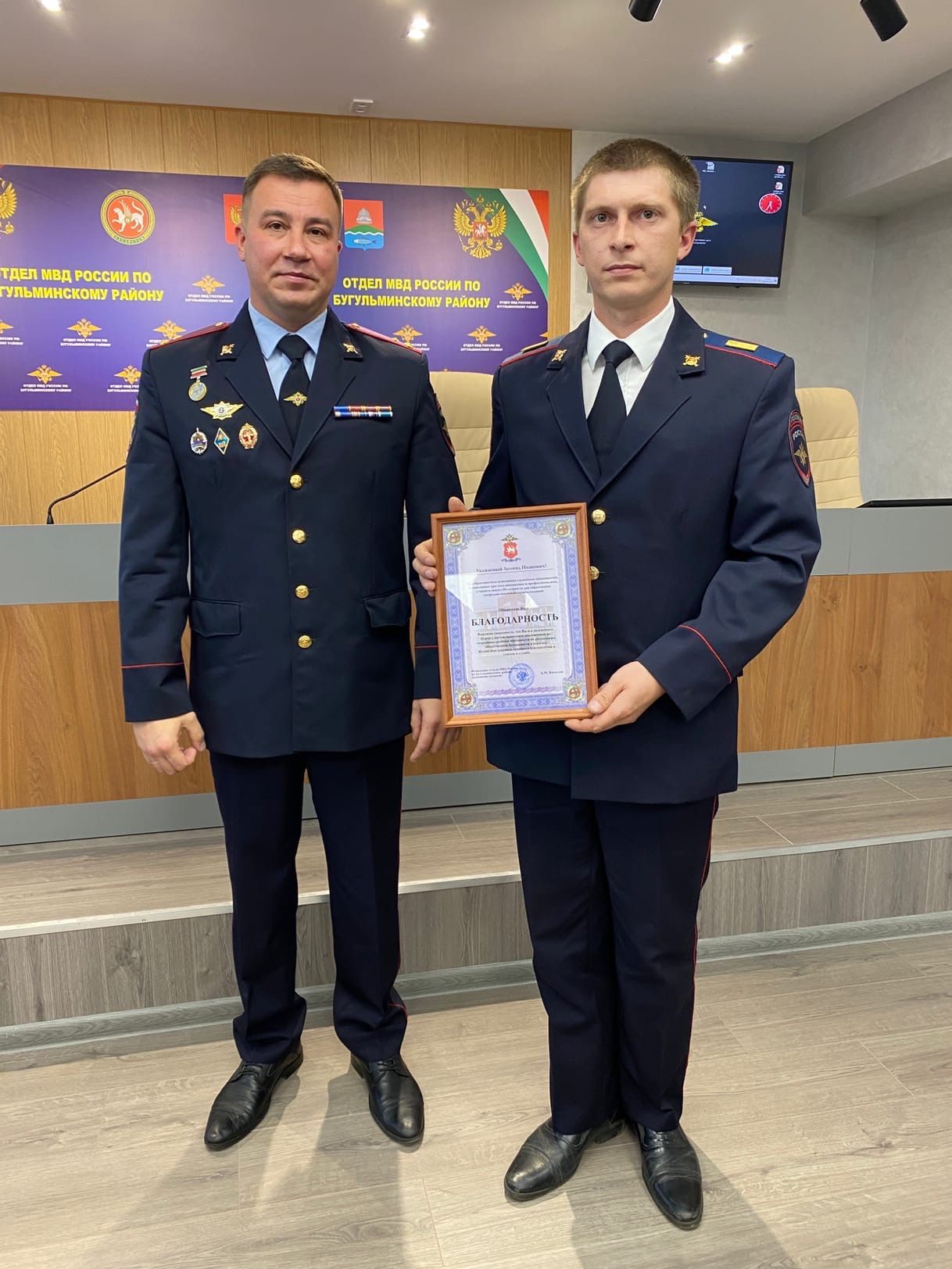 В отделе МВД России по Бугульминскому району наградили отличившихся сотрудников