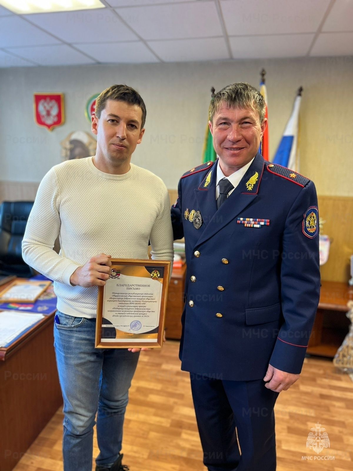 Бугульминскому ВДПО вручили благодарственное письмо за поддержку пожарного добровольчества