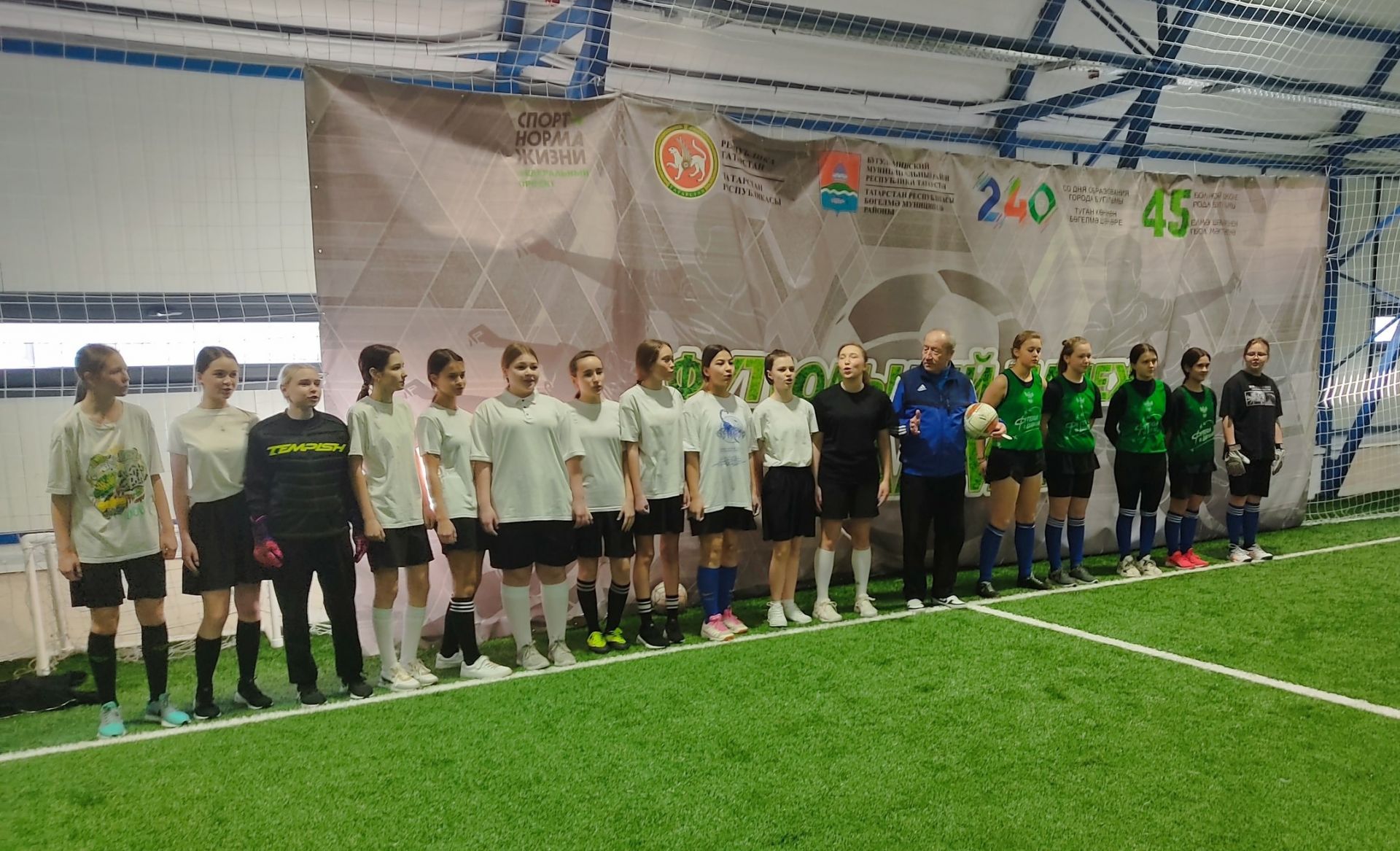 В Бугульме турнир по футболу выявил лучшие школьные команды города