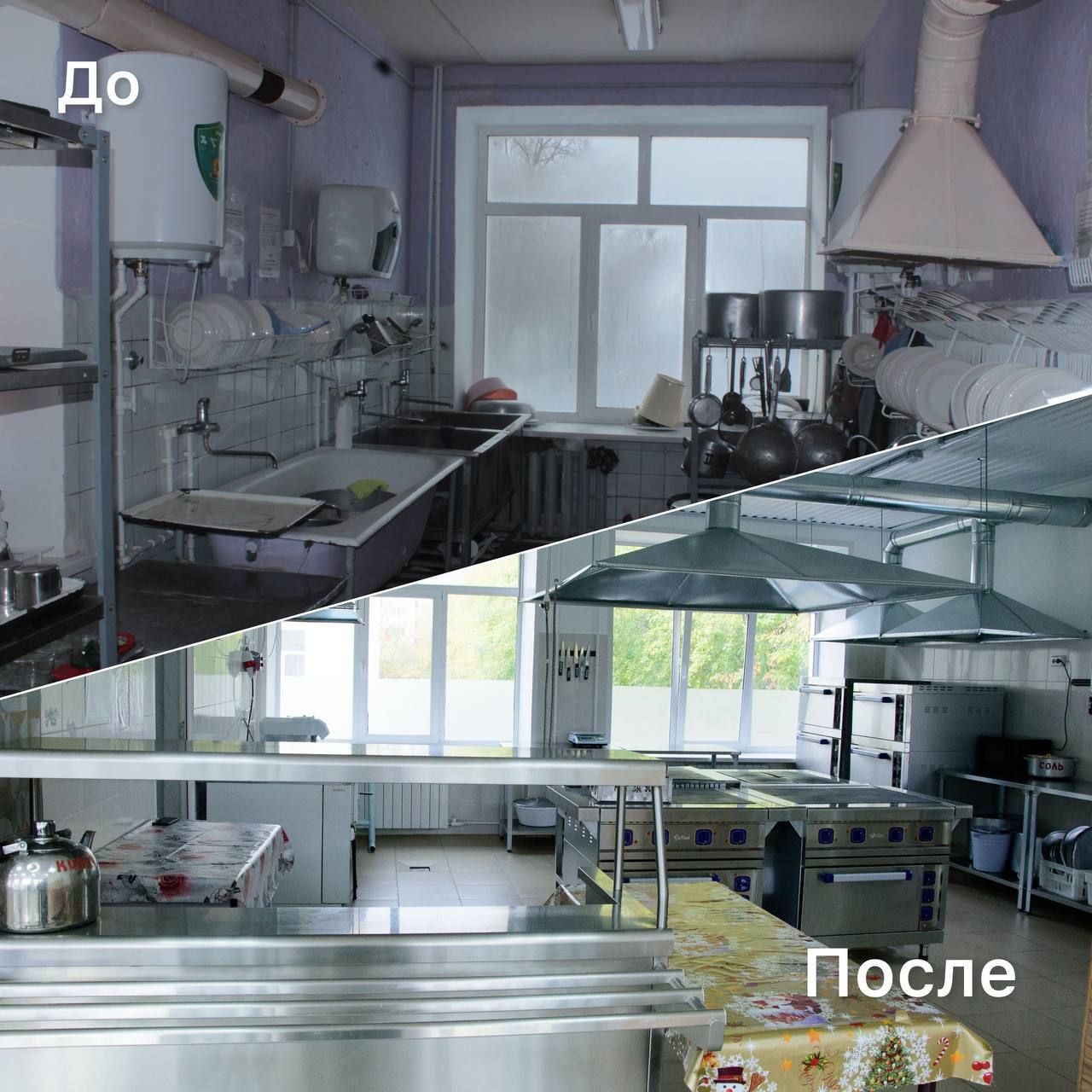 В этом году в четырех школах Бугульминского района отремонтировали пищеблоки