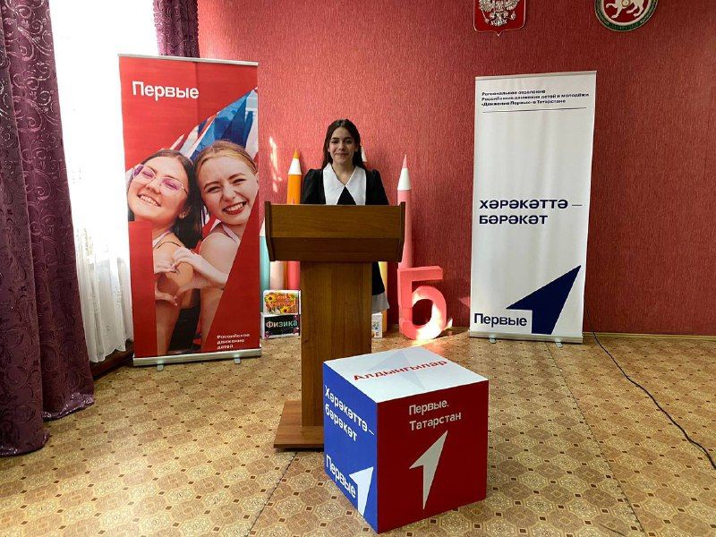 На этой неделе завершатся выборы в «Совет Первых» в школах и колледжах Бугульминского района