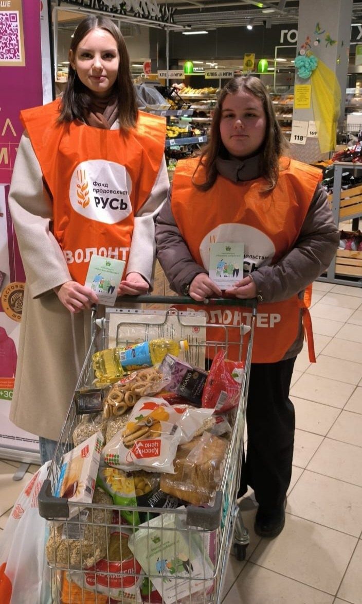 В Бугульме прошла благотворительная акция «Корзина доброты»