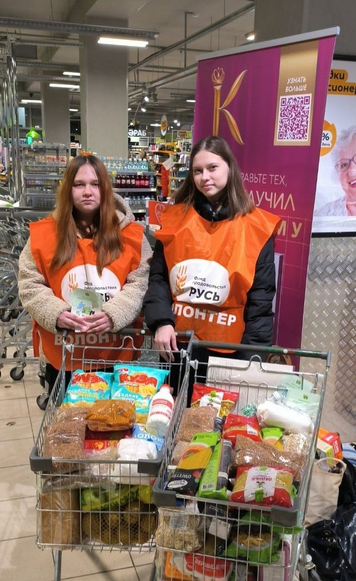 В Бугульме прошла благотворительная акция «Корзина доброты»