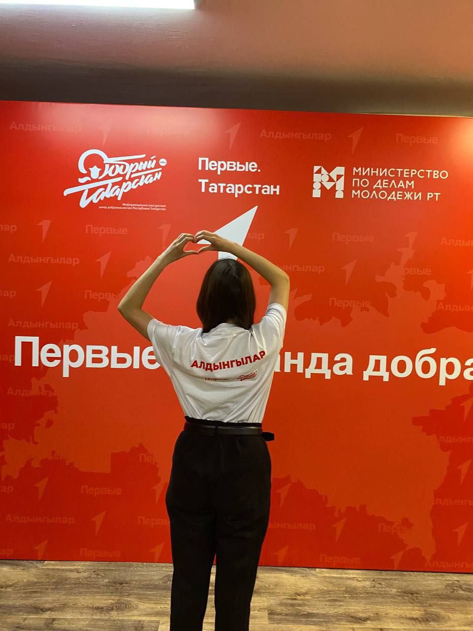 Бугульминка стала участницей Республиканского слёта актива волонтёрских центров