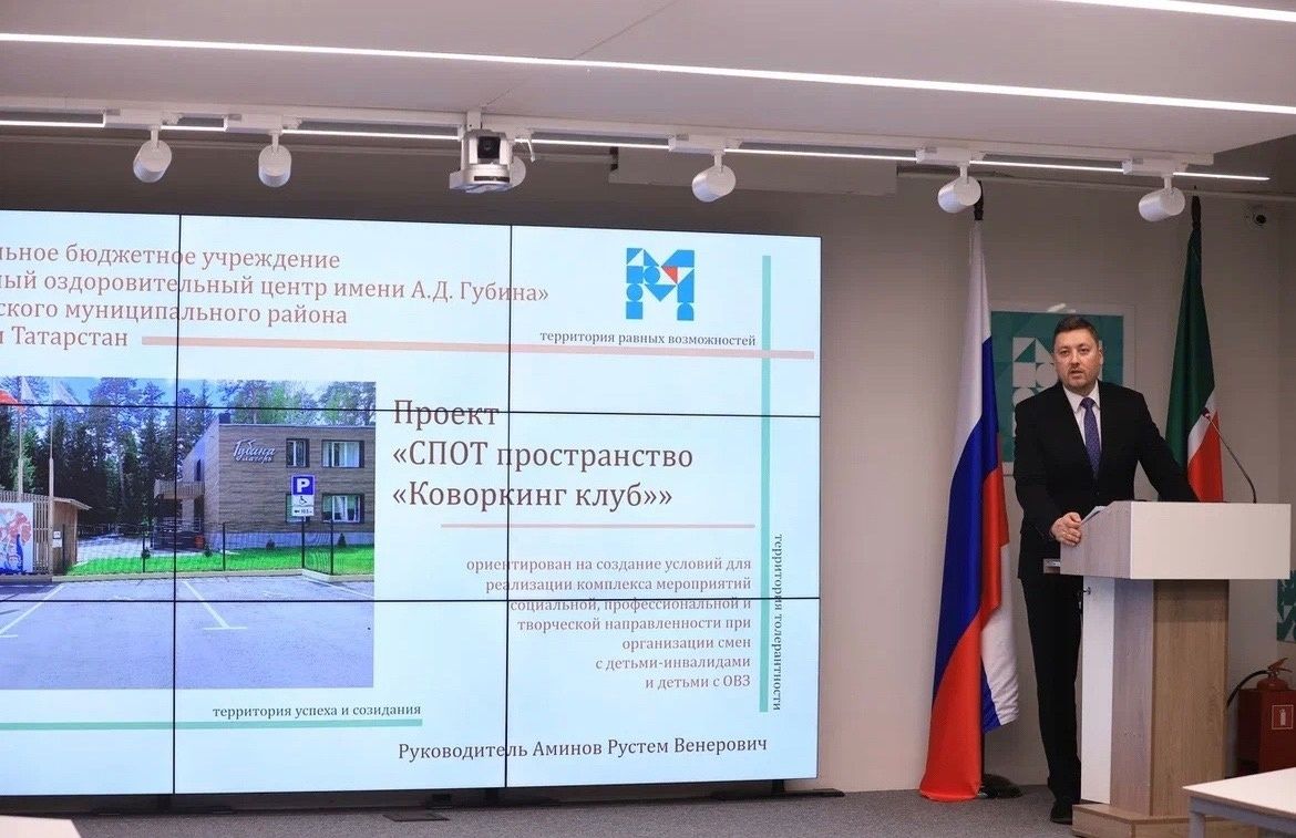 Бугульма защитила два грантовых проекта на сумму 1,2 млн рублей