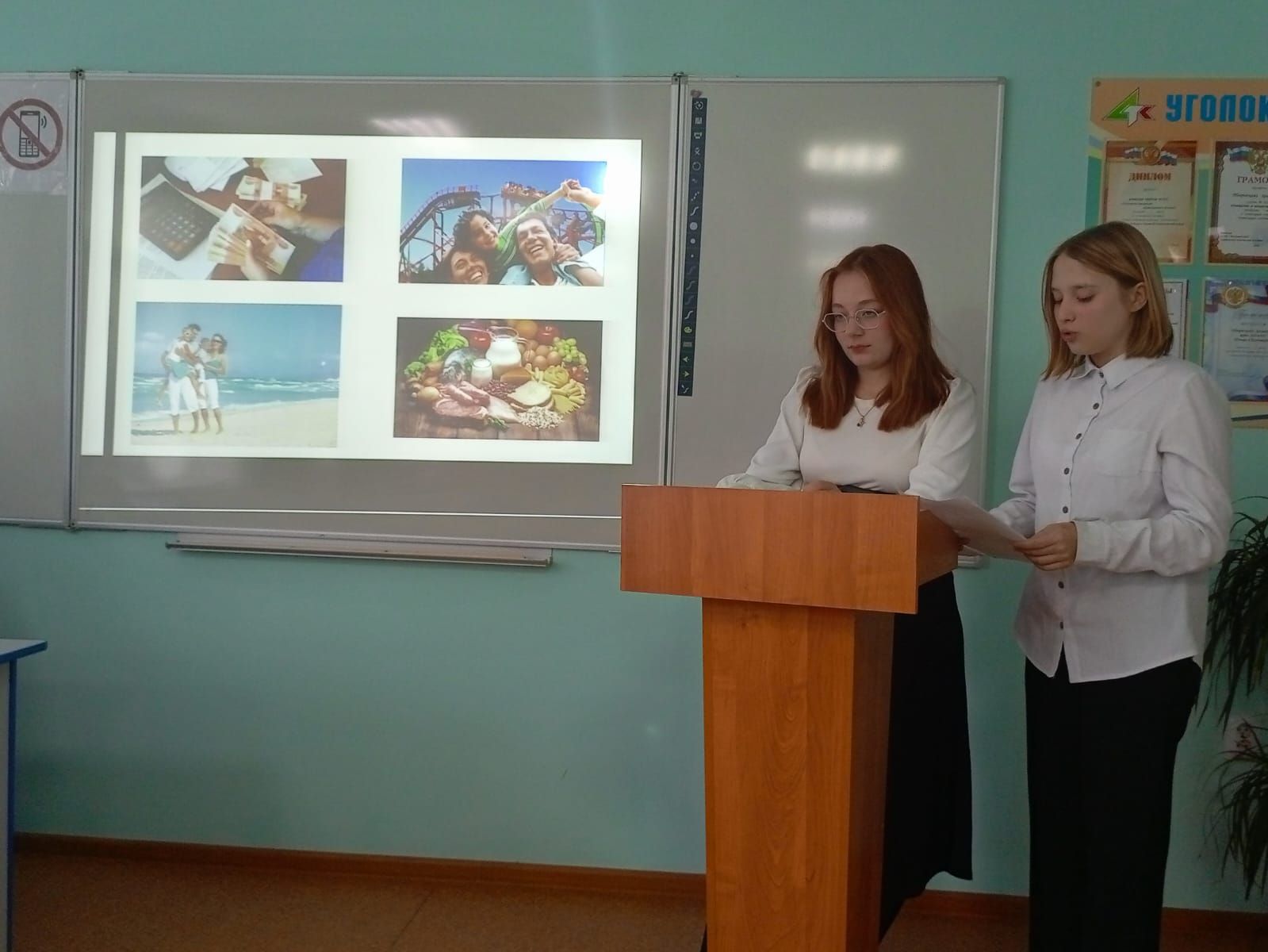 В Бугульминском строительно-техническом колледже состоялся конкурс презентаций «Надо жить честно!»