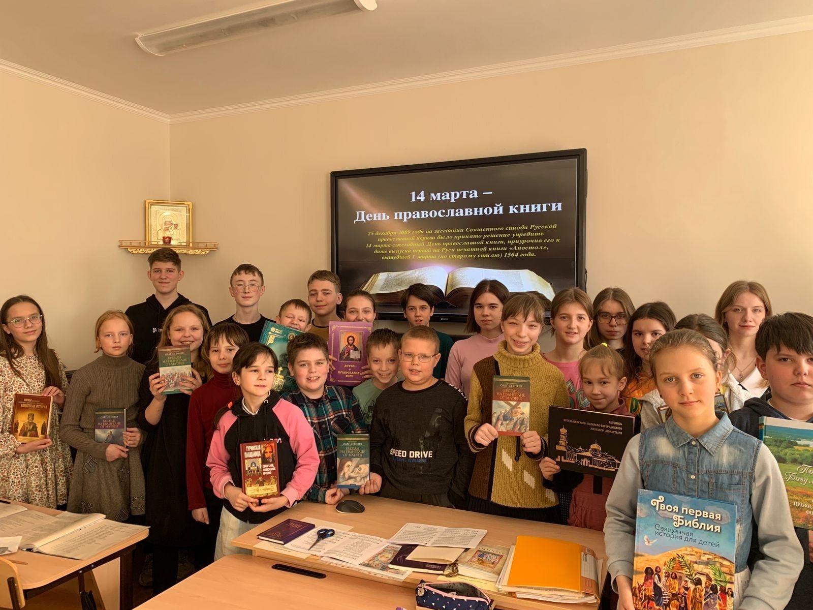 В Воскресной школе Казанского собора Бугульмы прошло празднование Дня православной книги
