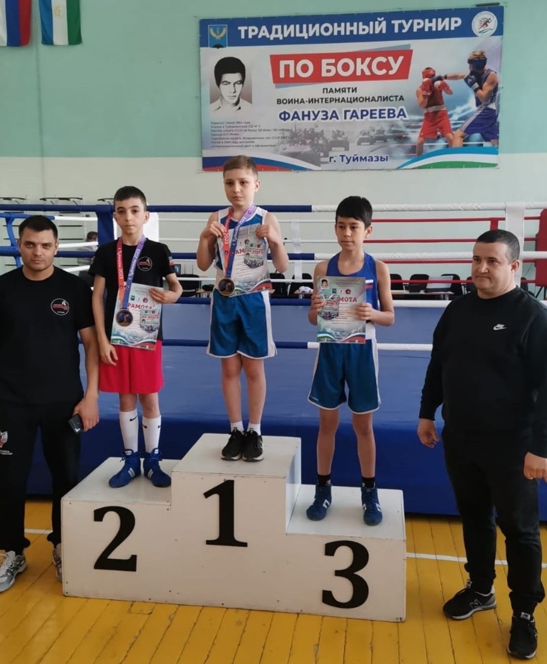 Спортсмены из Бугульмы заняли пьедестал в турнире по боксу памяти Фануза Гареева