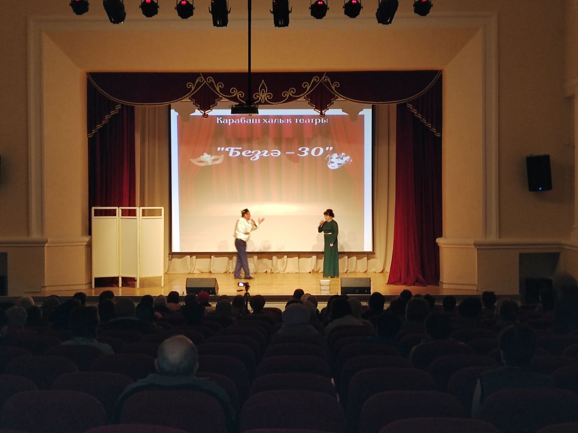 Творческий вечер самодеятельного народного театра «Безгә - 30!» прошел в Карабашском ДК