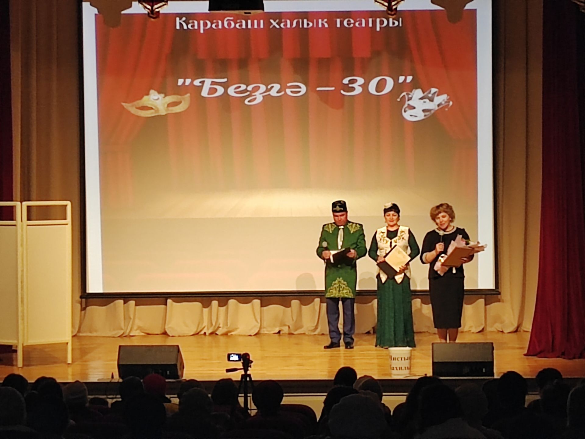 Творческий вечер самодеятельного народного театра «Безгә - 30!» прошел в Карабашском ДК