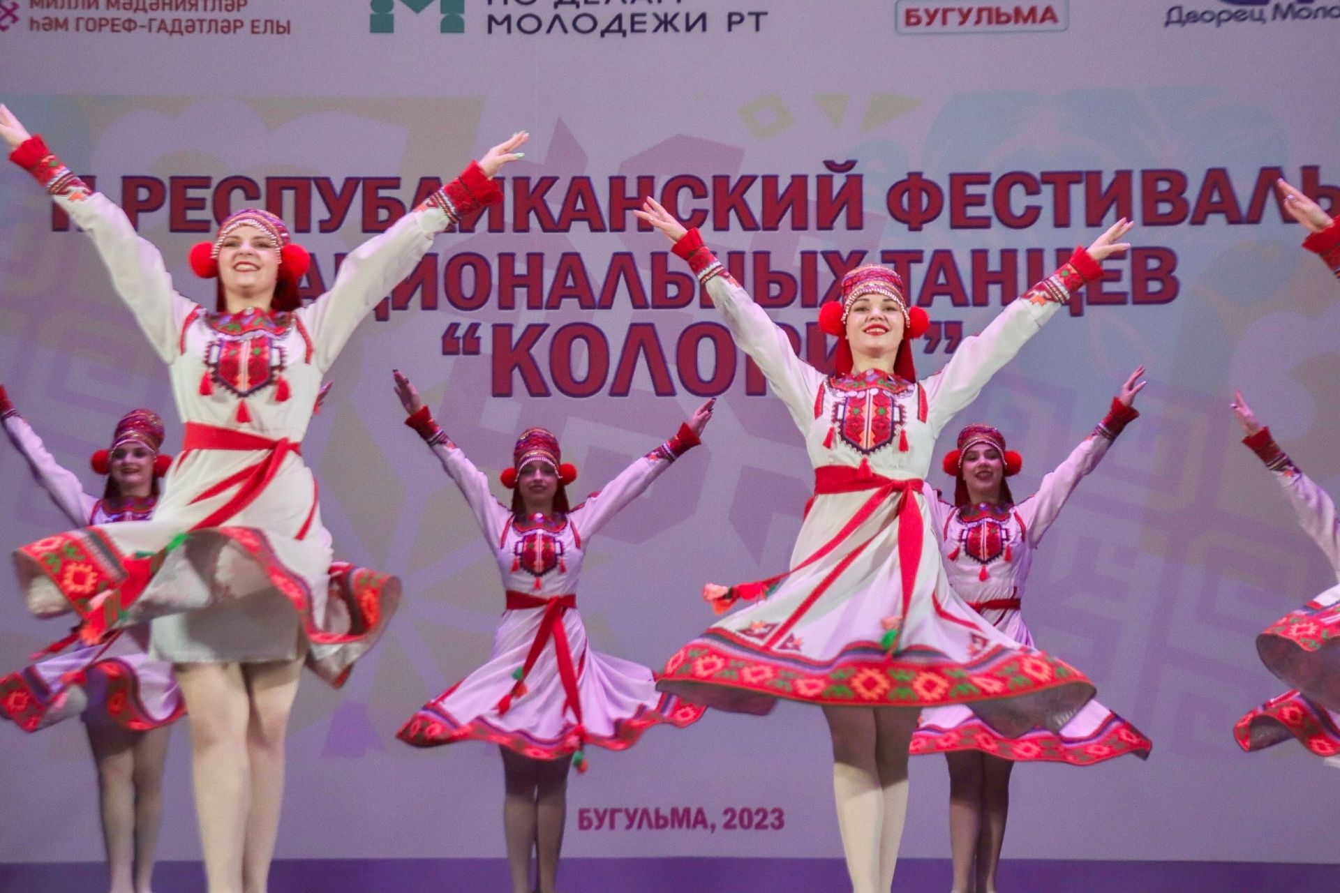 В Бугульме прошёл фестиваль национальных танцев «Колорит»