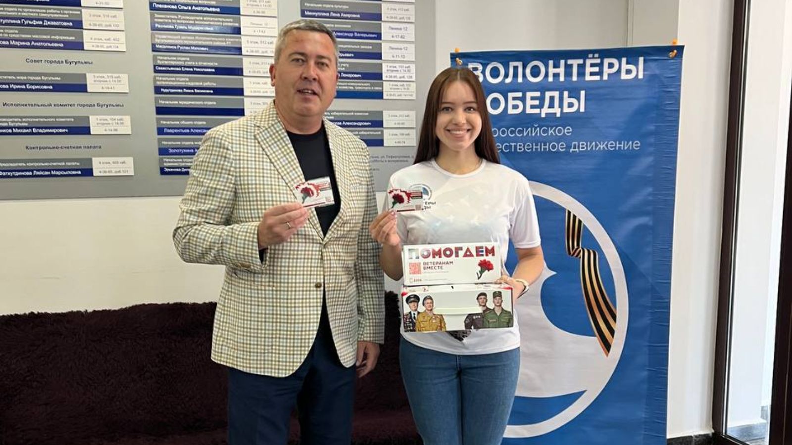 В Бугульме стартовала Всероссийская благотворительная акция «Красная гвоздика»