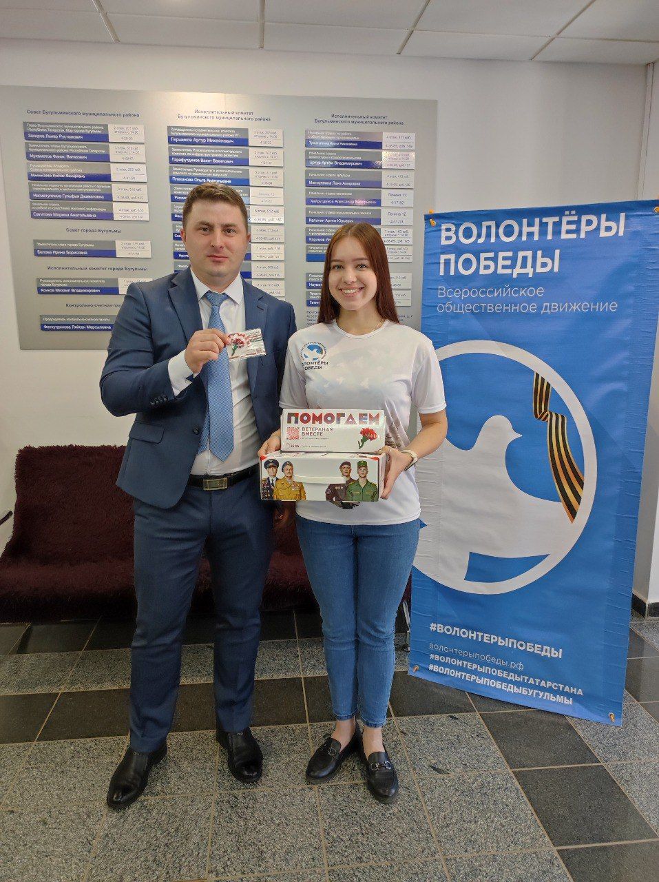 В Бугульме стартовала Всероссийская благотворительная акция «Красная гвоздика»