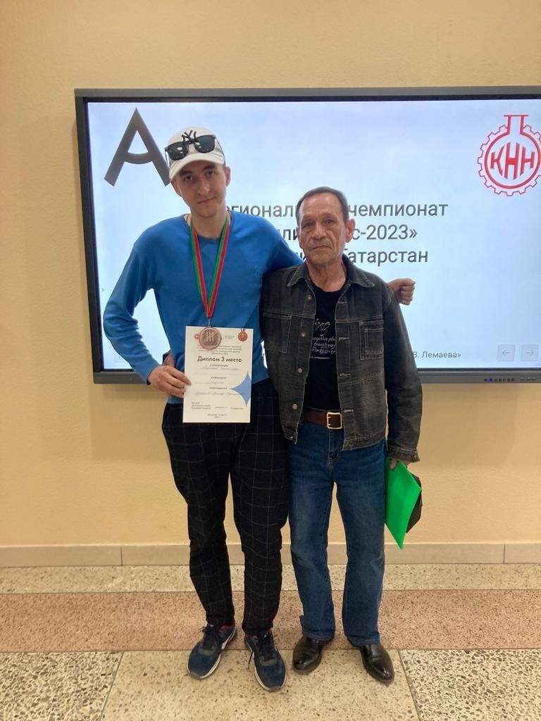 Студент из Бугульмы стал призером чемпионата регионального мастерства