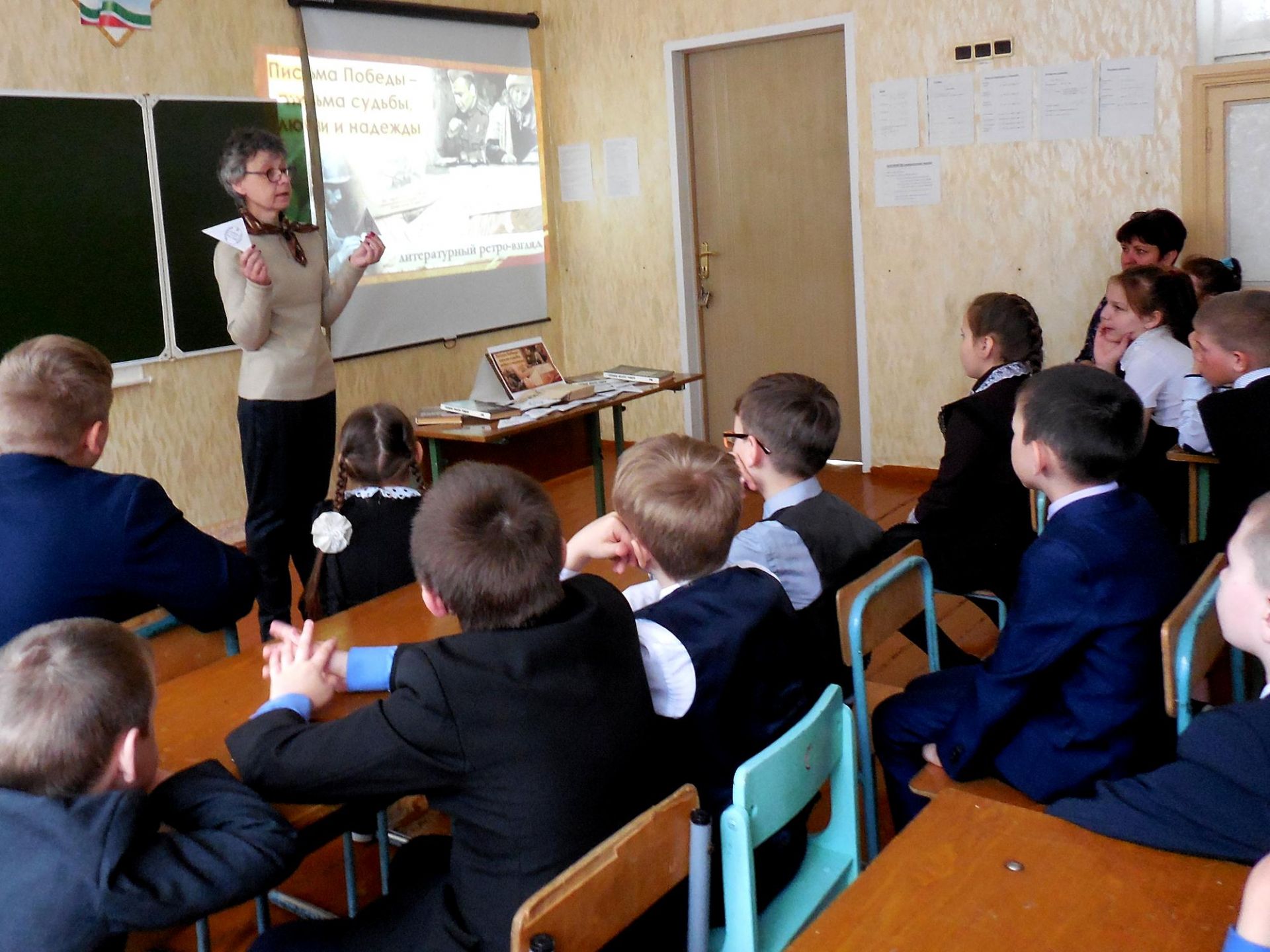 Школьники Бугульминского района приняли участие в акции «Письма Победы»