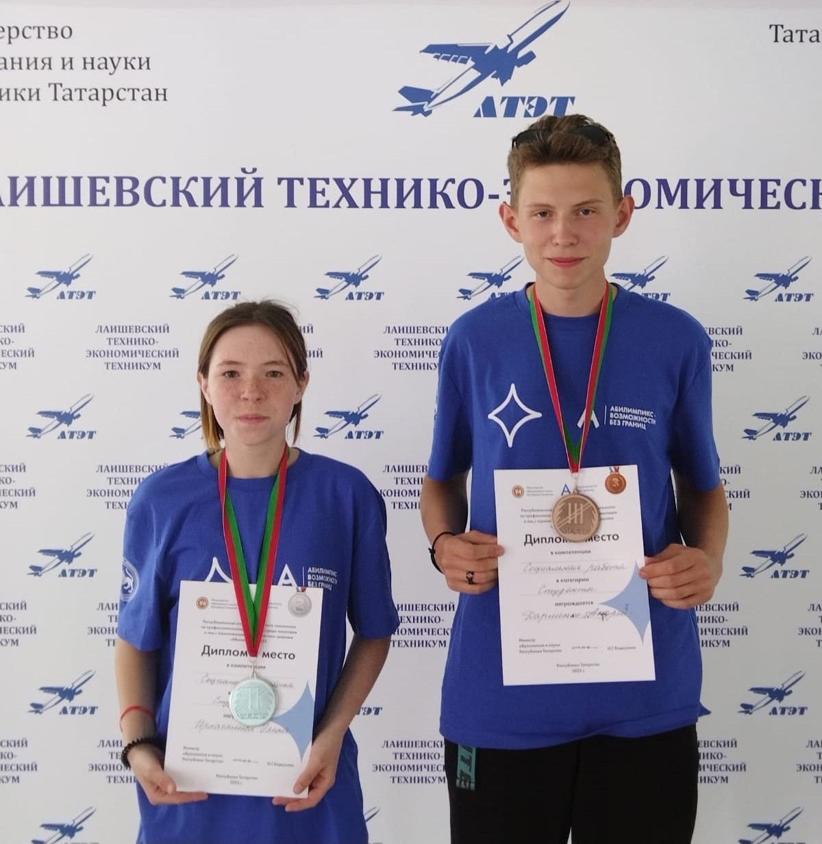 Бугульминские студенты успешно выступили на конкурсе профмастерства